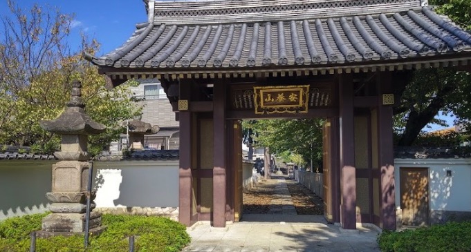 大徳寺 道合大師