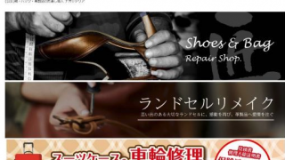 ナオッテリア 柏ステーションモール店