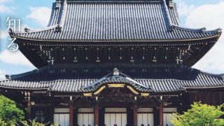 真宗高田派本山専修寺