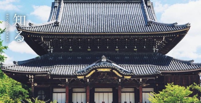 真宗高田派本山専修寺