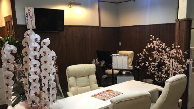 買取専門店 おたからや 蔵の街境店