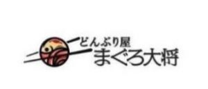 本格海鮮丼&握り寿司 どんぶり屋まぐろ大将