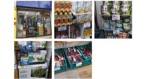 アウトレットショップTK