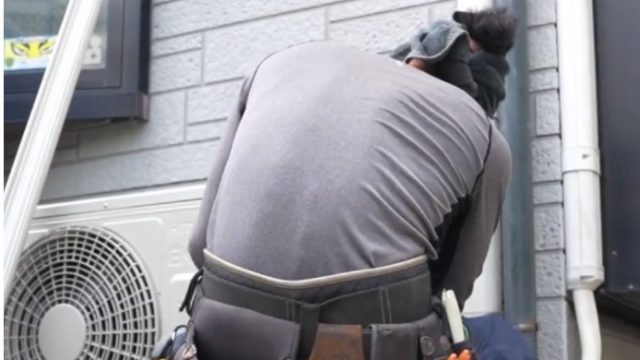 でんきや八兵衛