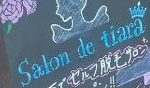 salon de tiara