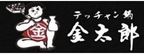 鍋料理・テッチャン鍋 韓国料理 金太郎 渋谷店【渋谷鍋料理】