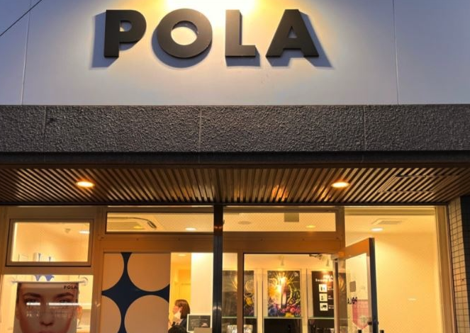 POLA THE BEAUTY 山口大学病院前店