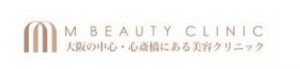 M BEAUTY CLINIC 美容外科 大阪心斎橋
