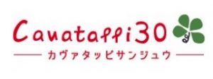イタリアンレストラン Cavatappi 30 樟葉駅店