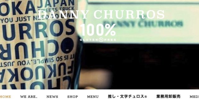 DANNY CHURROS 天神・ソラリアステージ店