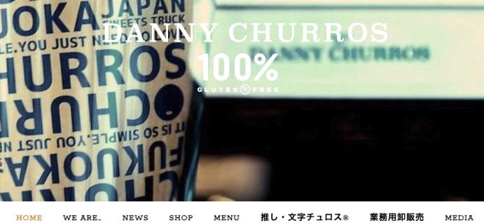 DANNY CHURROS 天神・ソラリアステージ店