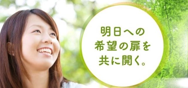 特定非営利活動法人こころ和み