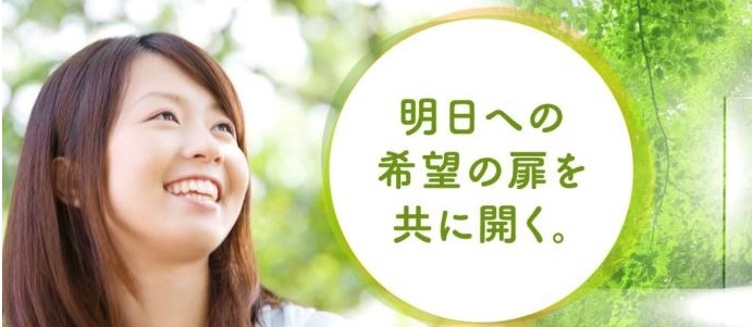 特定非営利活動法人こころ和み