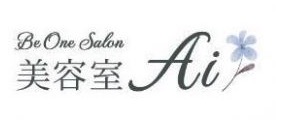美容室Ai