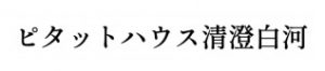 ピタットハウス 清澄白河店